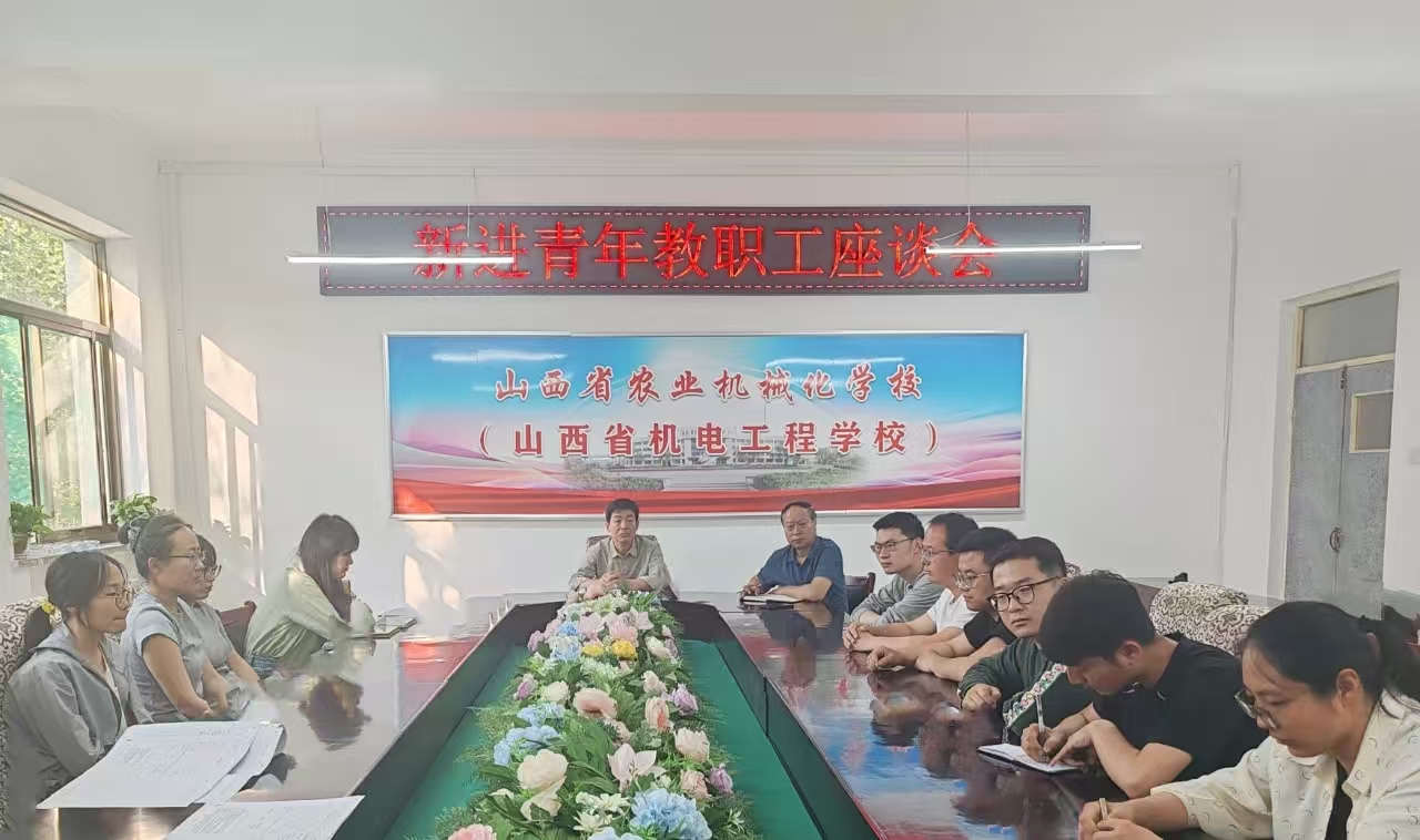 座谈胡.jpg