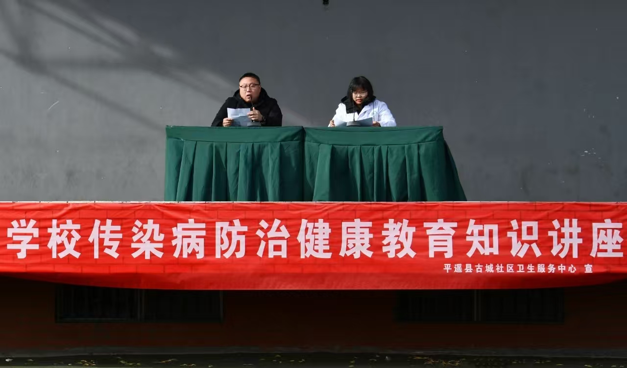 流感1.jpg 流感1.jpg